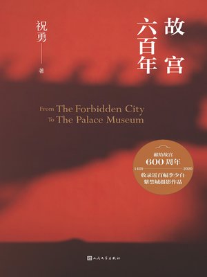 金文字典 小林石寿　木耳社刊 O1CN01ae36Jv1RzPDZ7jmbM_!!